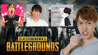 【PUBG】TUTTIさん・ぎこちゃん・マイキーさんと楽しくやるぞー！#2