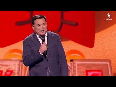 Алатау Серілері - Әлди