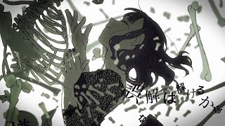 【碎花】乙女解剖