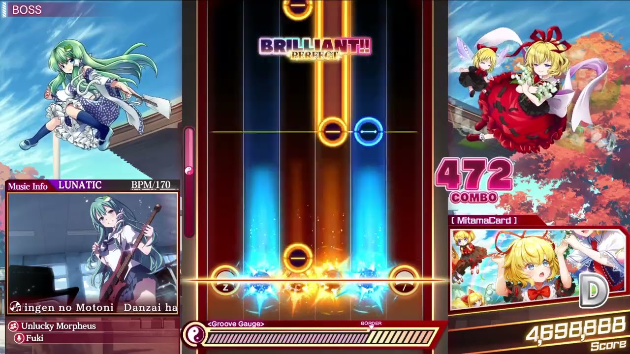東方ダンマクカグラ ファンタジア・ロスト | Danzai ha Amaneu Ningen