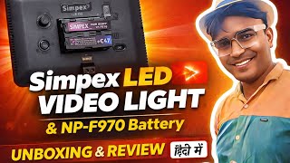 Simpex LED Video Light Review 🔥 NP-F970 Battery Support | Full Testing Hindi