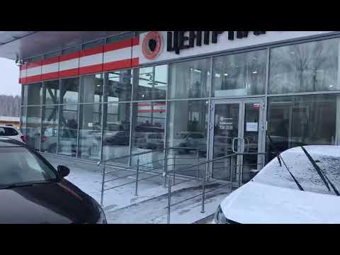Ооо парк авто