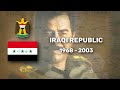 Historical Anthem of Iraq ประวัติศาสตร์เพลงชาติอิรัก