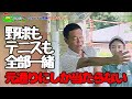 桑田泉のゴルフ塾シーズン2 半径は変わらない 回って回って元通りに当たる!