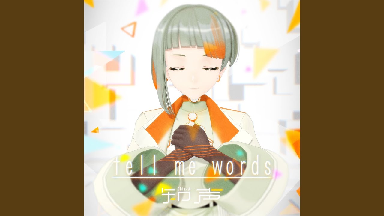 tell me words (feat. ハイノミ)