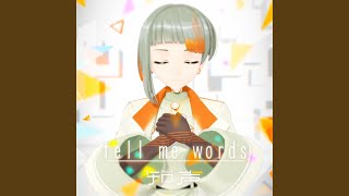 tell me words (feat. ハイノミ) - YouTube