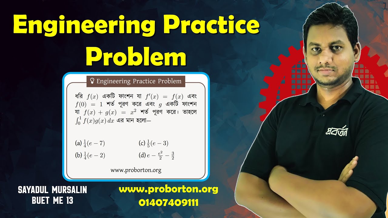 Integration | Definite Integral | Engineering Standard Practice Problem ...