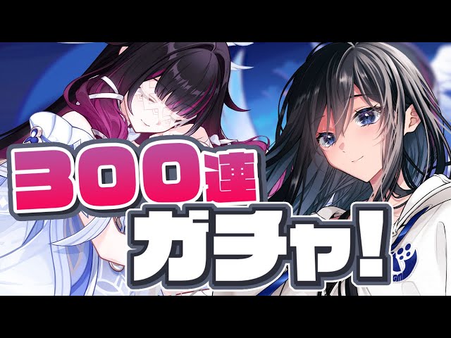 原神】コロンビーナにすべてを捧げるガチャ！【Genshin / げんしん