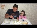 На ужин Салат Пандора. Муж режет салат браслет на порции, как тортик!  Safina Family