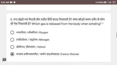 7th class physical education Full solution test pseb
