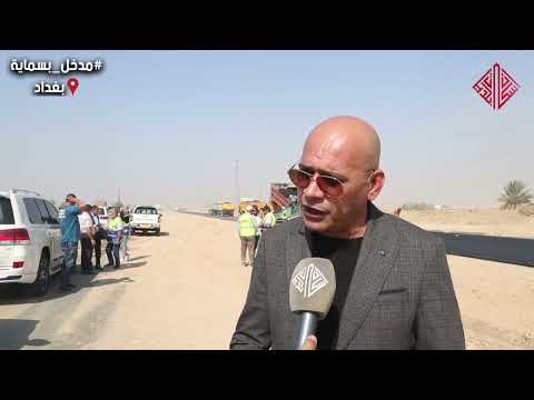 تأهيل وتطوير مشروع كوت بغداد مدخل بسماية