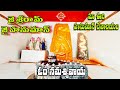 హనుమాన్ దేవాలయం ఇన్ మై విలేజ్ జైశ్రీరామ్ జై హనుమాన్