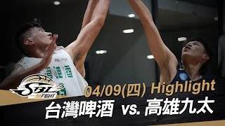 20200409 SBL超級籃球聯賽 台啤vs九太 Highlight