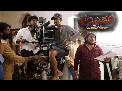 సందిగ్ధామ్ సినిమా making , sandigdham movie making #trending #viralvideo #trending
