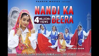 Renuka Panwar Nandi Ka Beera Haryanvi Mashyap Pradeep Sonu Latest New Haryanavi Folk Song Haryanvi