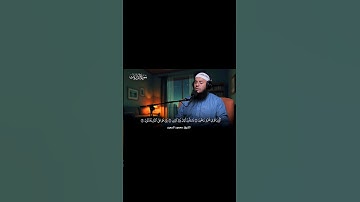 #اكسبلور #قرآن #ترند #تلاوة_خاشعة #راحة_نفسية #quran #explore #islam #viral