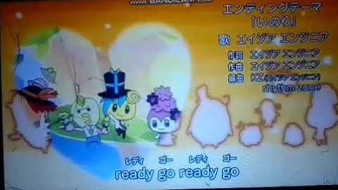 I replace the [KC SFX] with [RHCSTAC, KMSTAC and AC2STAC SFX] in Prayer