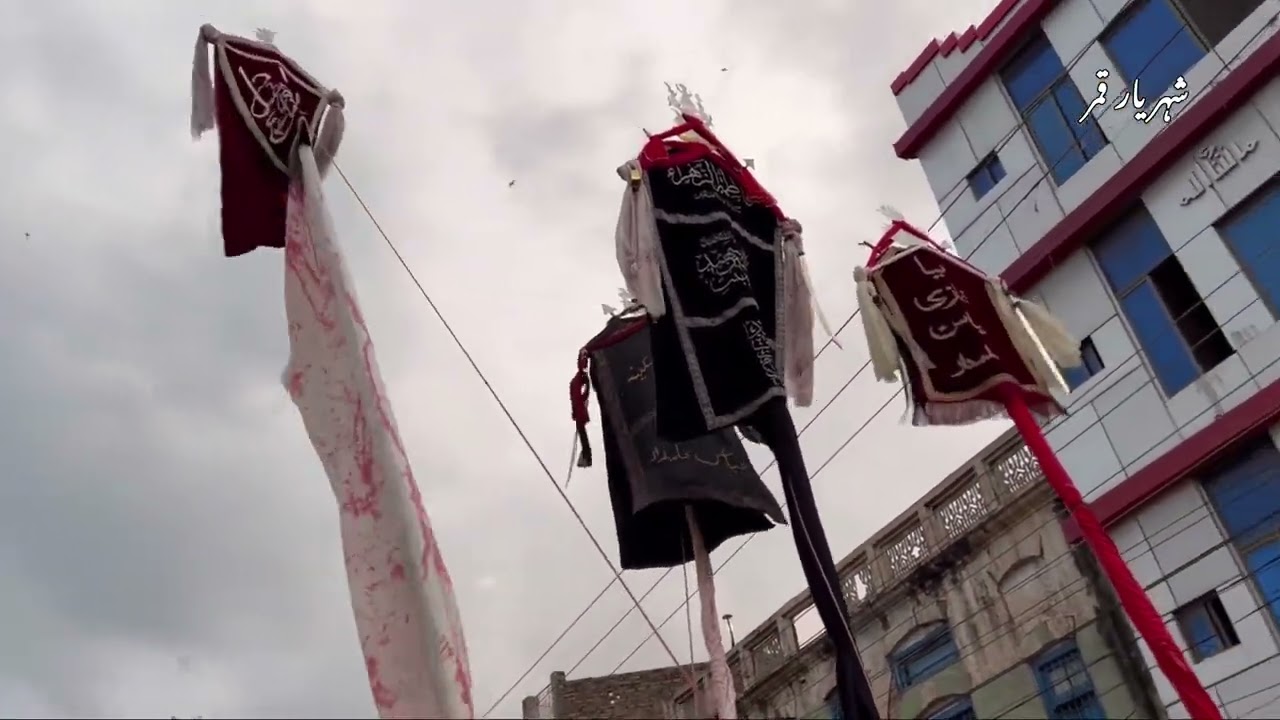 20 Safar Markazi Jaloos Rawalpindi City | Chehlum Imam Hussain A.S