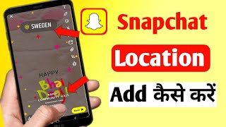 How to add location on Snapchat pictures | Snapchat snaps par location kaise lagaye screenshot 5