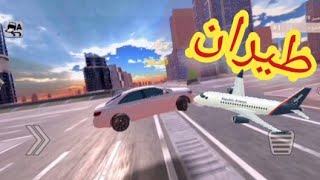 شرح لعبه المهجول افضل لعبه هجوله ب جرافيكس خرافي 🔥🔥تجربة لعبة المهجول screenshot 2
