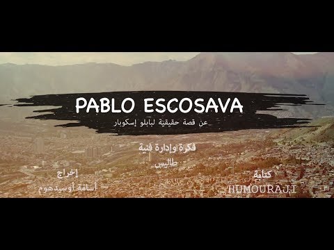 Teaser Spectacle Humouraji - Pablo Escosava