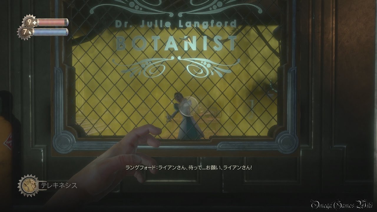 【PS4】バイオショック コレクション - #10 アルカディア②/Arcadia②（難易度SURVIVOR・100% COLLECTIBLES・NO DEATH）