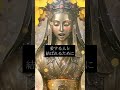 ⬆️⬆️【無料】交際鑑定&お守り⬆️⬆️好きな人から愛されます🔮恋愛運アップ動画✨恋愛成就✨縁結び✨告白される✨連絡がくる✨引き寄せの法則と波動✨ #shorts #恋愛運 #スピリチュアル