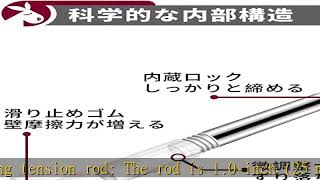 TITIROBA 強力突っ張り棒 つっぱり棒極太 ステンレス 強い負荷 ドリル不要 2ｍ 3ｍ 伸縮棒 クローゼットロッド カーテンロッド シャワーカーテンロッド 物干し竿 洗濯干し 布団干し 室内