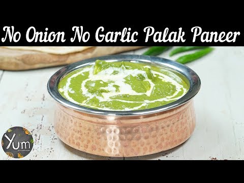 For written recipe - http://www.chefkunalkapur.com/palak-paneer/ Palak Paneer Recipe is Made using P. 