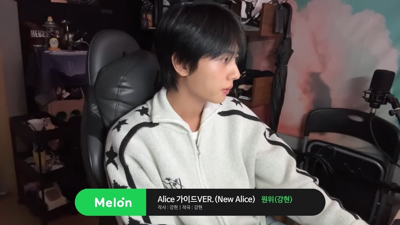 [#원위/ONEWE] Alice 가이드VER. New Alice #강현 