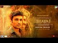 Bhavai  official trailer  pratik g aindrita r  hardik g  pen studios  22nd oct 2021