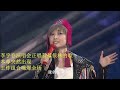巨星偷偷去看周杰伦演唱会，被发现时场面失控，周董：你来唱吧！