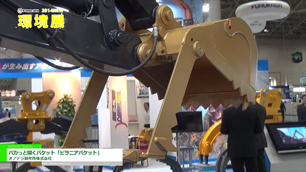 ピラニアバケット hq720.jpg?sqp=-