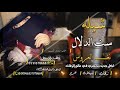 شيله باسم العروسه 2020 II وسعو قاعه الحفل لي ست الدلال II باسم عهود فقط حماسيه شيله باسم العروسه 2020 II وسعو قاعه الحفل لي ست الدلال II باسم عهود فقط حماسيه