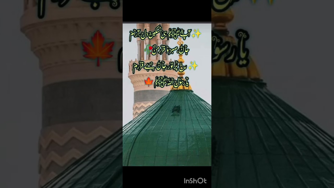 Allah is mybest friend