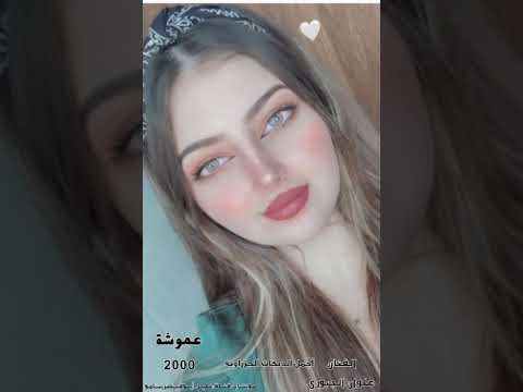 علوان الجبوري عموشة قديم