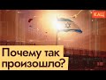 Враг за &quot;глухим&quot; забором. Война в Израиле (2023) Новости Украины