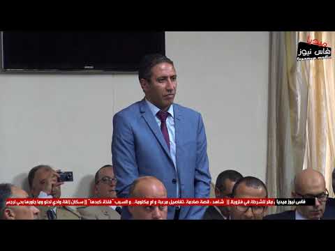 تنقيل قائد قيادة سيدي حرازم بفاس إلى اقليم الصويرة