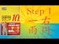 L01-1 一 右 雨 円 - HISTORIAS - Curso de Kanji básico