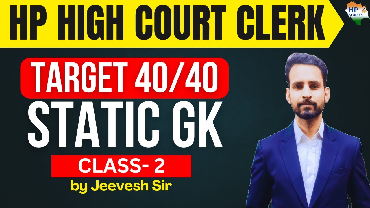 HP High Court Clerk  | Static GK (Class -2) | Target 40/40 #hphighcourt