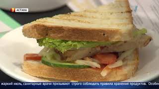 Главные новости. Выпус от 11.07.2018