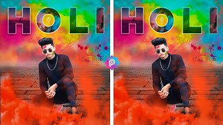 Happy Holi | Holi Special Photo Editing | Happy Holi 2021 | Holi Special Short Video|  #Shorts screenshot 4