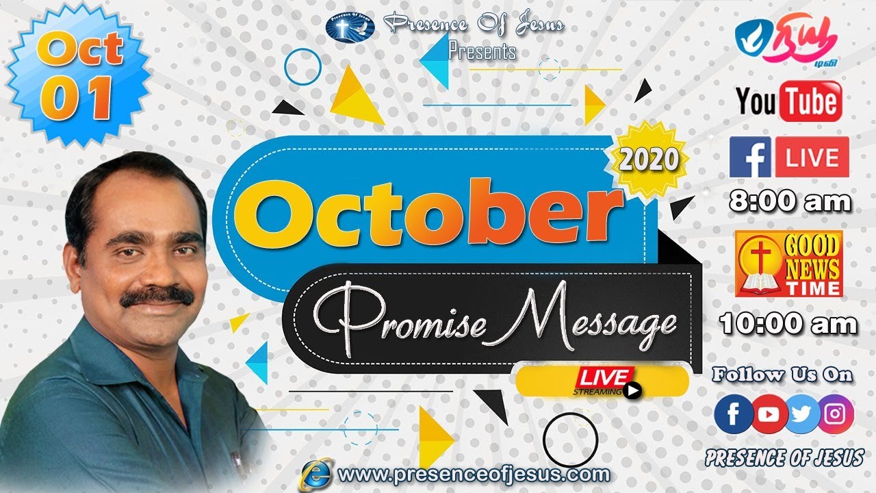 October Month Promise Message | 2020 | Presence Of Jesus Ministry | Pr.T.Inbakumar