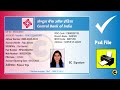Central Bank of India Bank Passbook Print Software|Bank Passbook Printing Protal|Passbook Printing