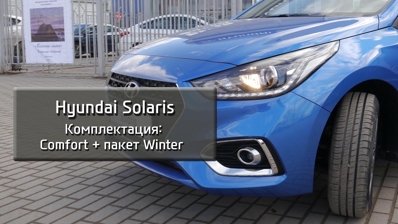 Термостат hyundai solaris