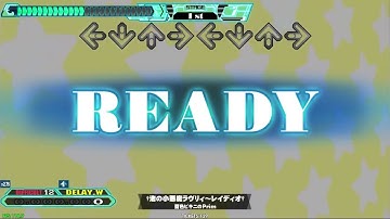 【LV12】DDR / †渚の小悪魔ラヴリィ～レイディオ† - DIFFICULT DOUBLE with handclap