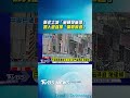 巴威襲新北土城「磁磚突崩落」 婦人後退避強風「驚險躲過」｜TVBS新聞@TVBSNEWS01