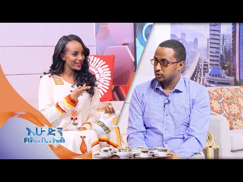 ቪዲዮ: ከስነ-ልቦና ጋር እንዴት ጠባይ ማሳየት እንደሚቻል