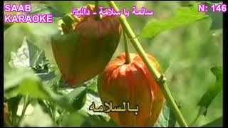 146 - SALMA YA SALAMA - DALIDA