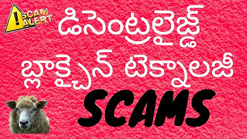 Metaforce Plan | Metaforce Scam | Decentralized Scam Plans | Blockchain Scam Plans #MetaForceScam